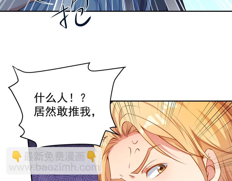 第4话 我的鱼！22