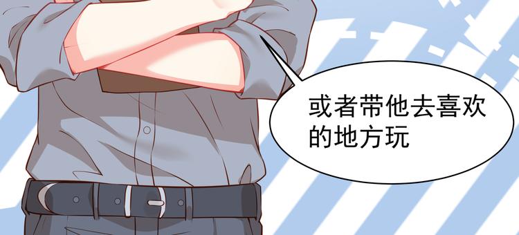 第8话 为你实现愿望36