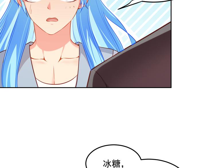 第13话 最特殊的人98