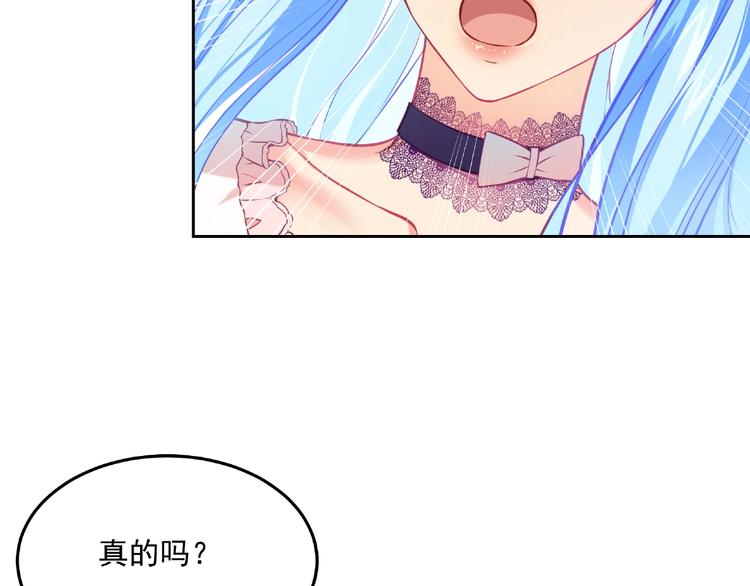 第15话 女装大佬71