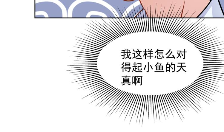 第9话 贴身游泳教练47