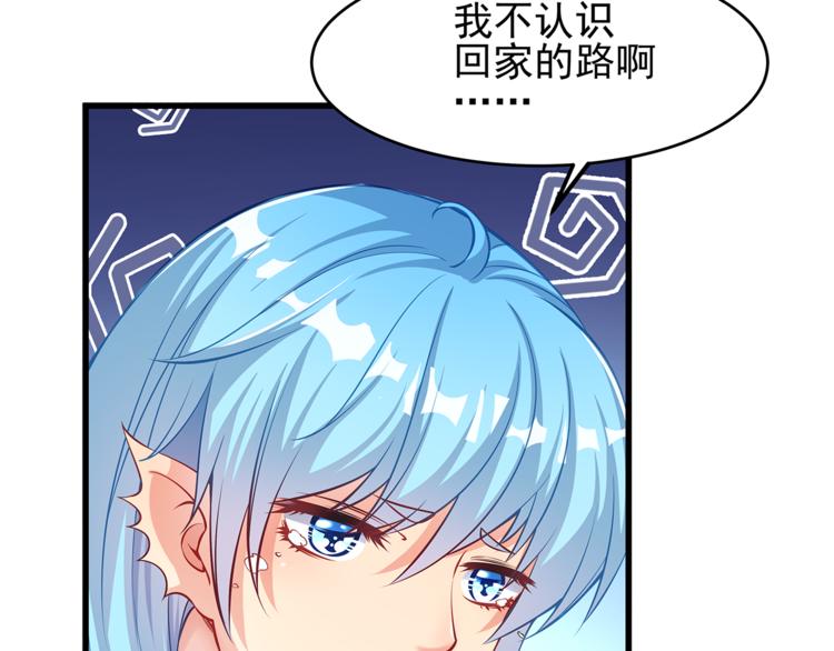 第1话 刀下留鱼！146