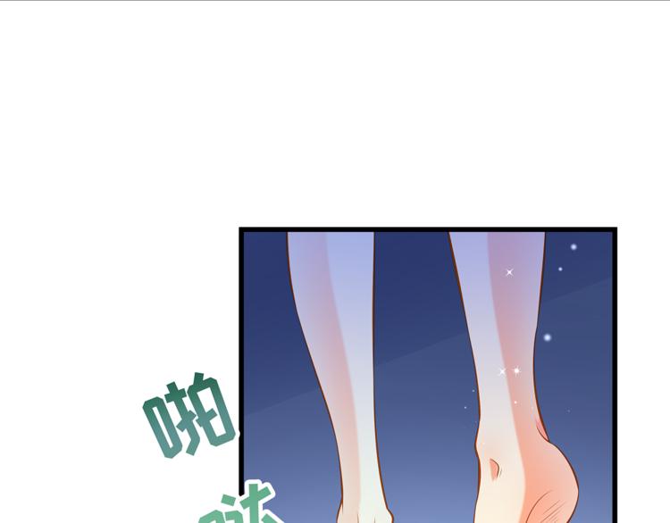 第1话 刀下留鱼！81