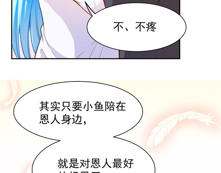 第8话 为你实现愿望88