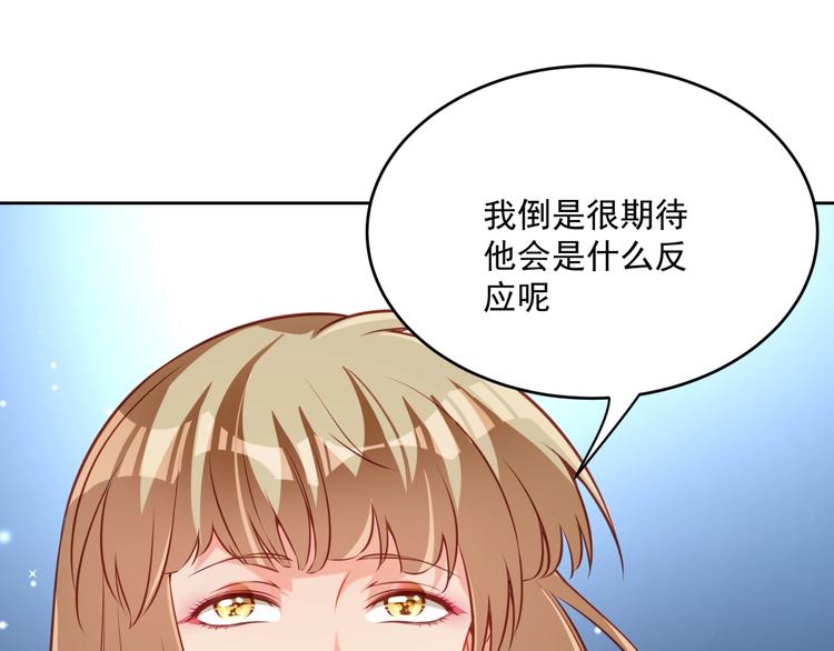 第14话 恩人的女朋友97