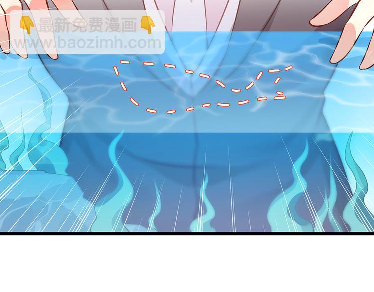 第3话 鬼才会信你是鲤鱼！69