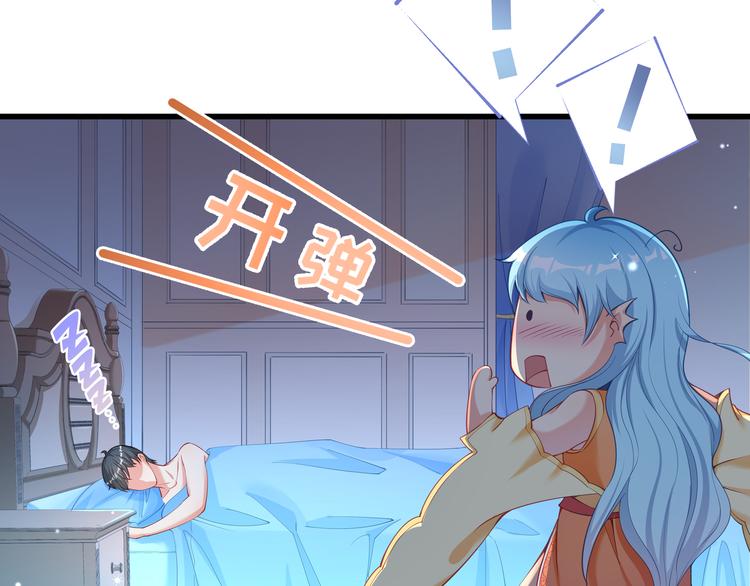 第1话 刀下留鱼！124