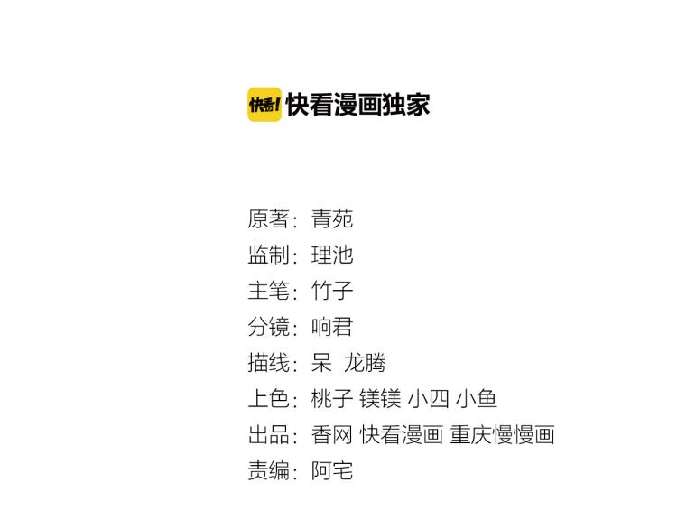 第13话 最特殊的人2