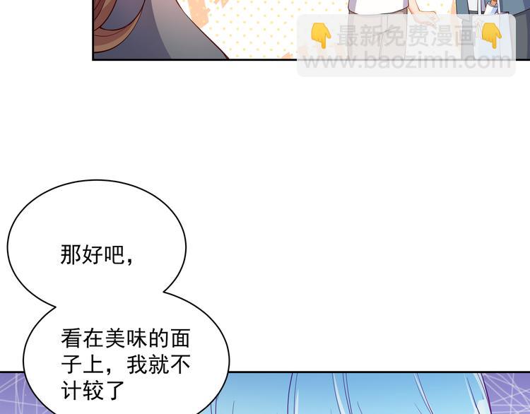 第12话 性感画像27