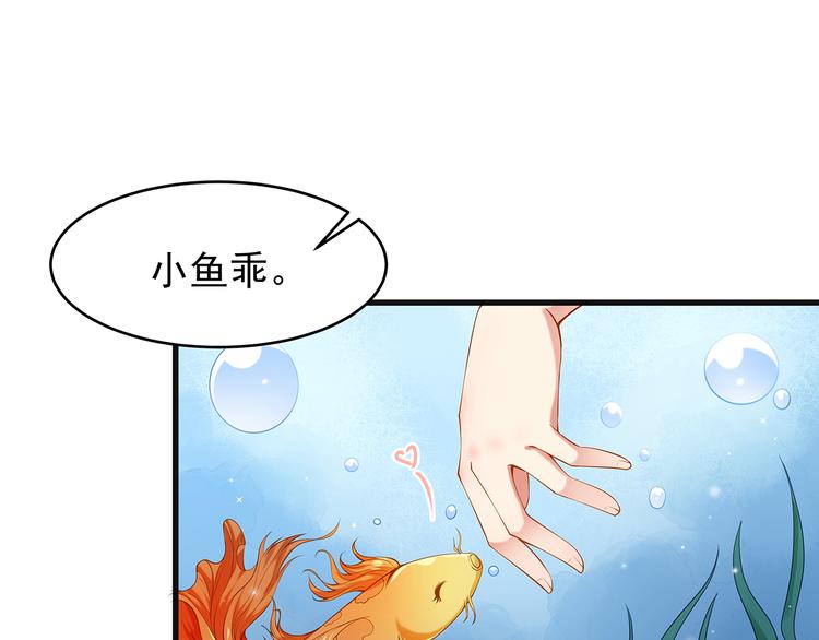 第2话 田螺少年？4