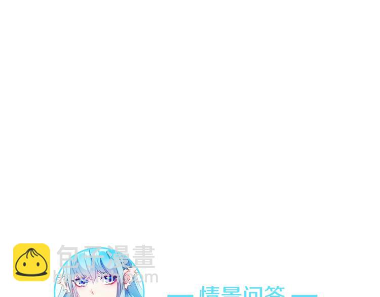 第11话 骚扰不断98