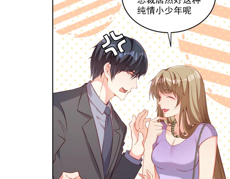 第14话 恩人的女朋友41
