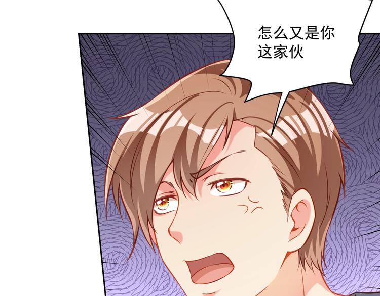 第14话 恩人的女朋友31