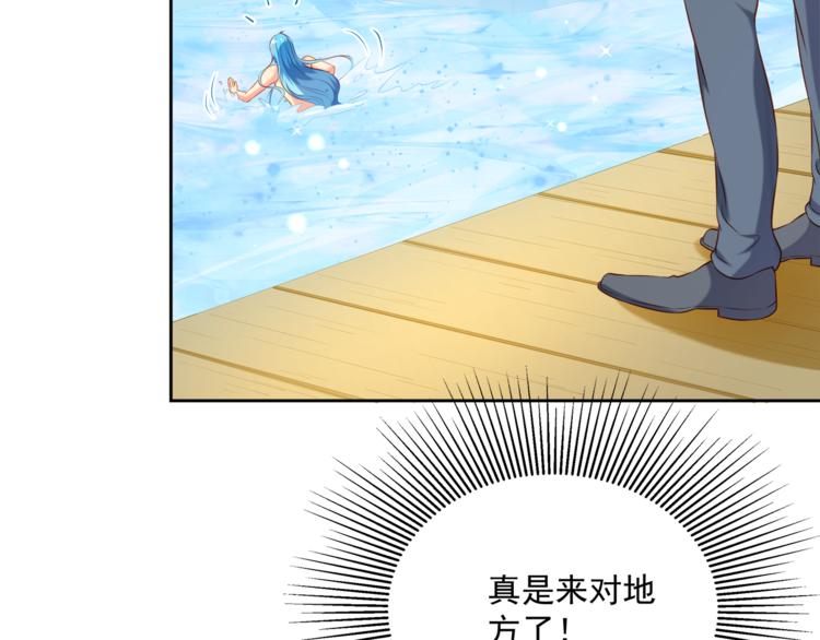 第9话 贴身游泳教练20