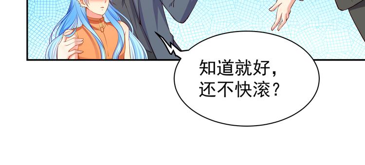 第4话 我的鱼！37
