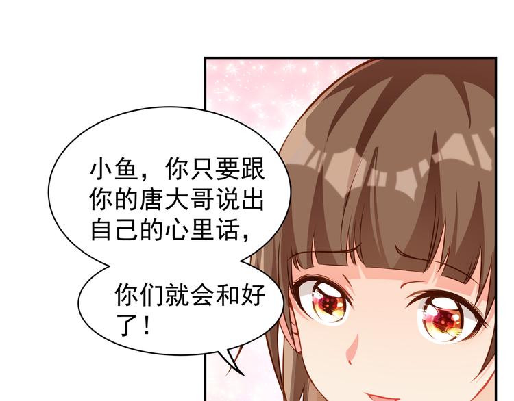 第8话 为你实现愿望48