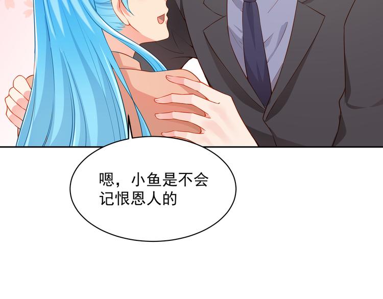 第13话 最特殊的人27