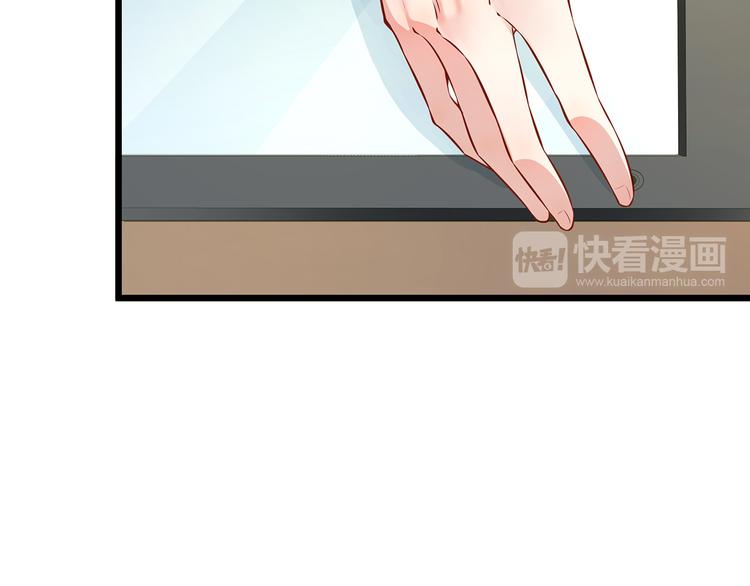 第3话 鬼才会信你是鲤鱼！74