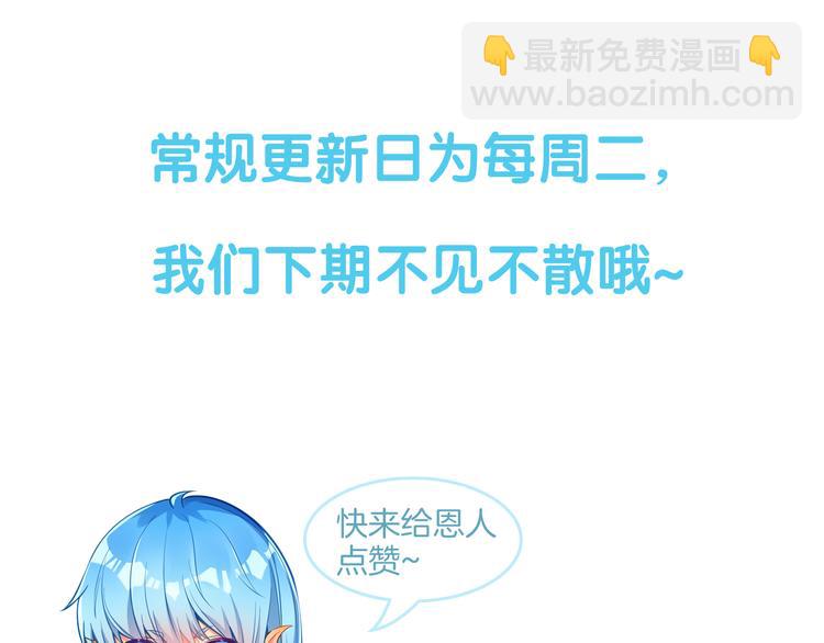 第13话 最特殊的人105