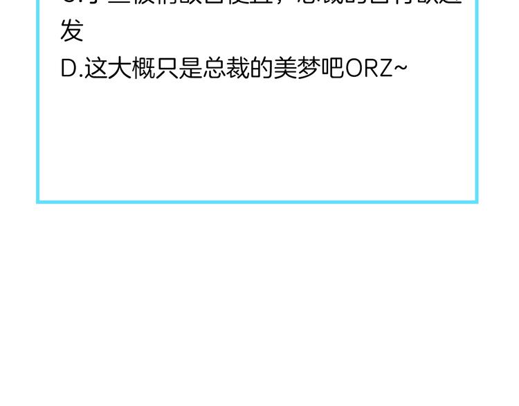第11话 骚扰不断100