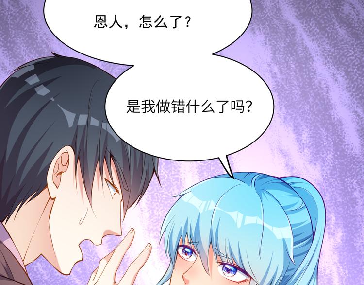 第12话 性感画像67