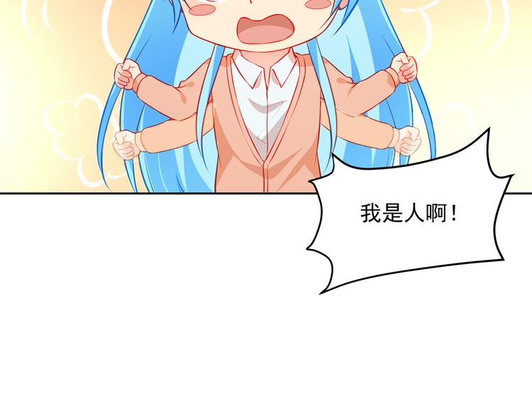 第13话 最特殊的人75