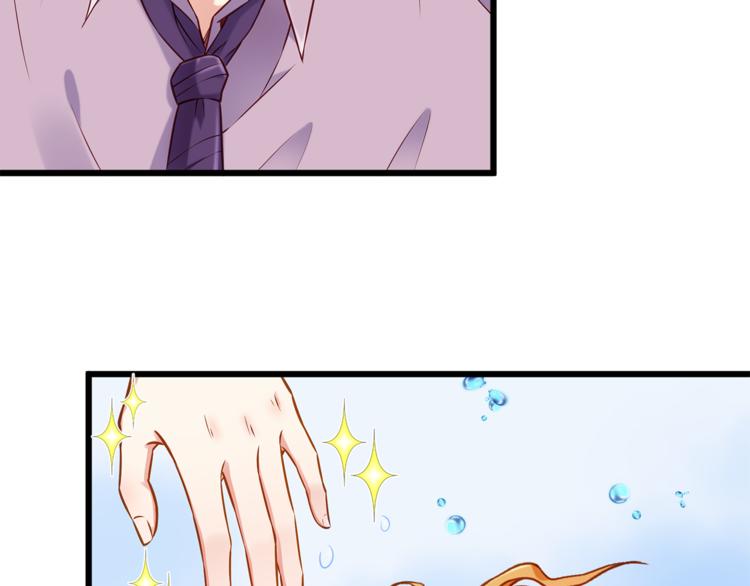 第1话 刀下留鱼！56