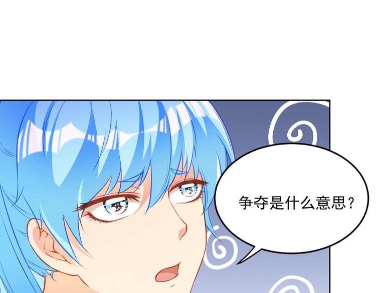 第15话 女装大佬10
