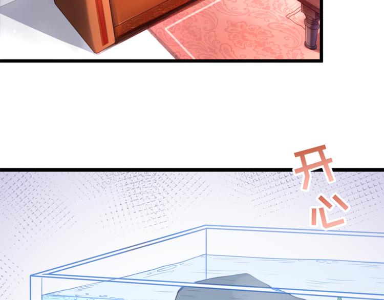 第1话 刀下留鱼！38