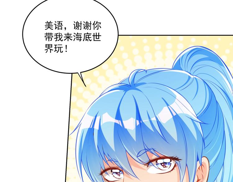 第14话 恩人的女朋友10