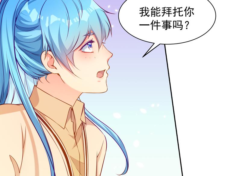 第7话 不许你离开57