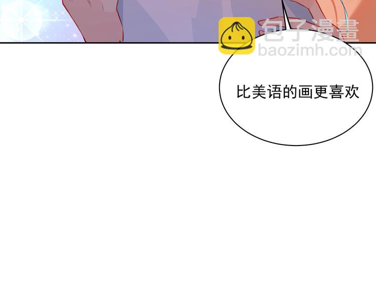 第13话 最特殊的人56