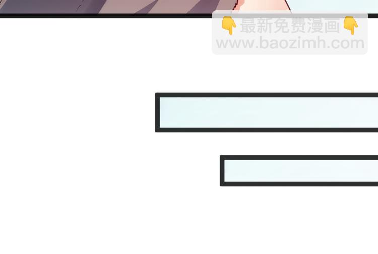 第3话 鬼才会信你是鲤鱼！91