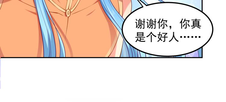 第4话 我的鱼！14