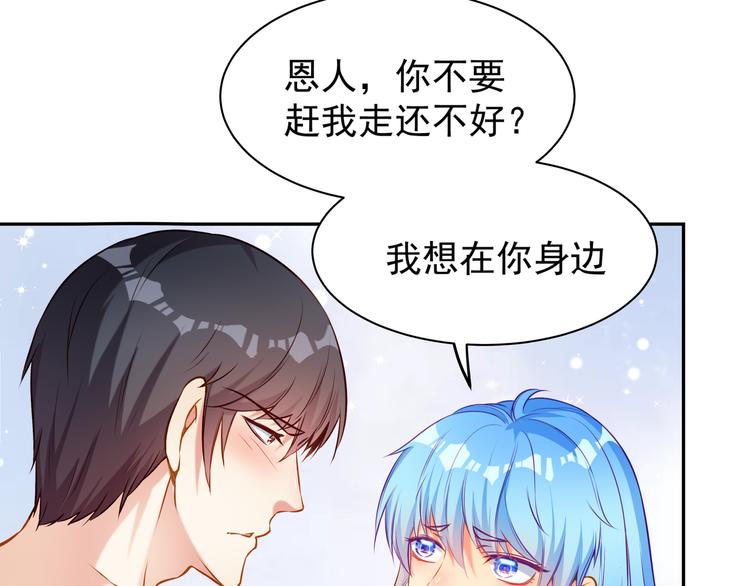 第5话 浴室惊魂20