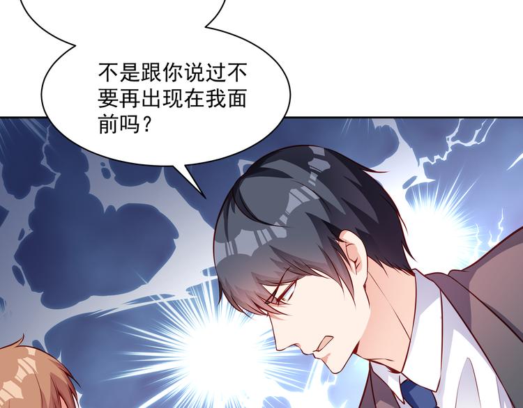 第11话 骚扰不断54