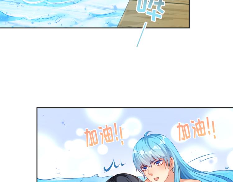 第9话 贴身游泳教练50