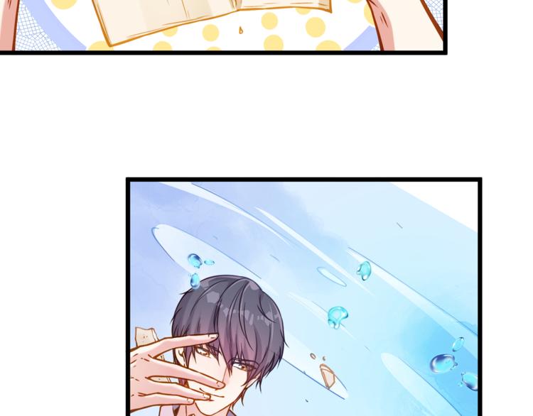 第1话 刀下留鱼！45