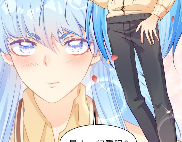第4话 我的鱼！92