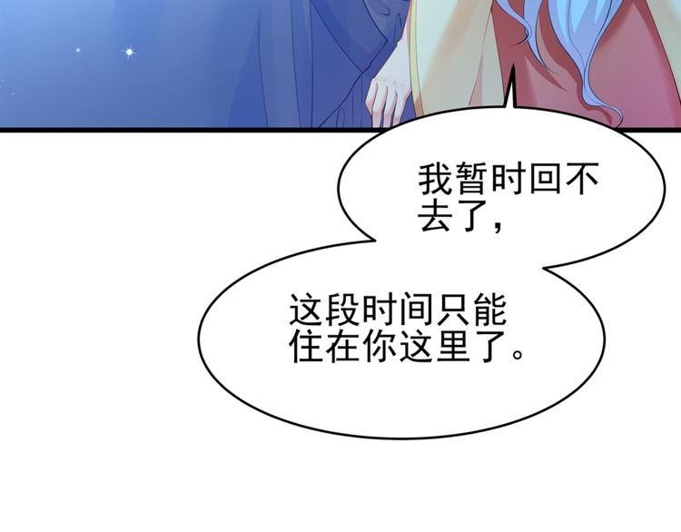 第1话 刀下留鱼！151