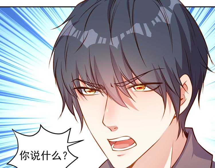 第7话 不许你离开85