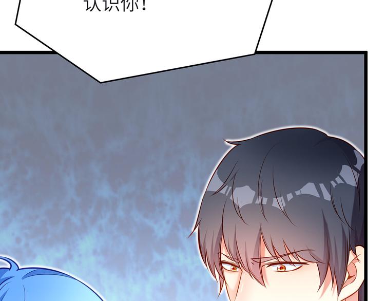 第3话 鬼才会信你是鲤鱼！28