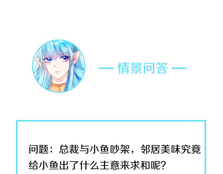 第7话 不许你离开93