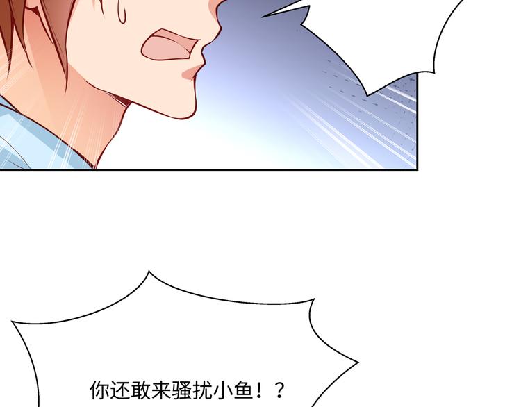 第10话 情敌来袭！98