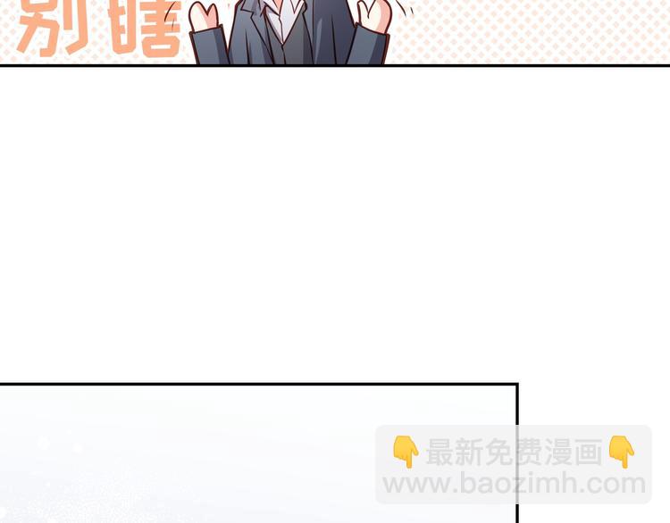 第4话 我的鱼！55