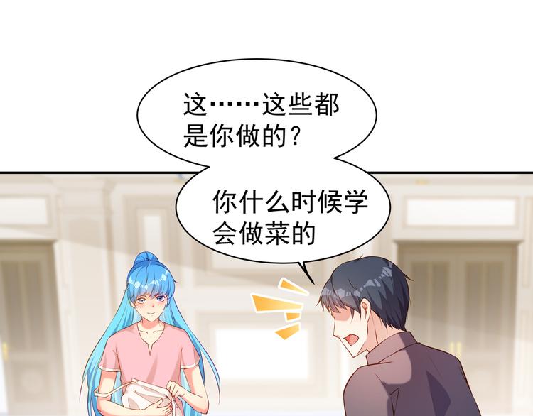 第7话 不许你离开70