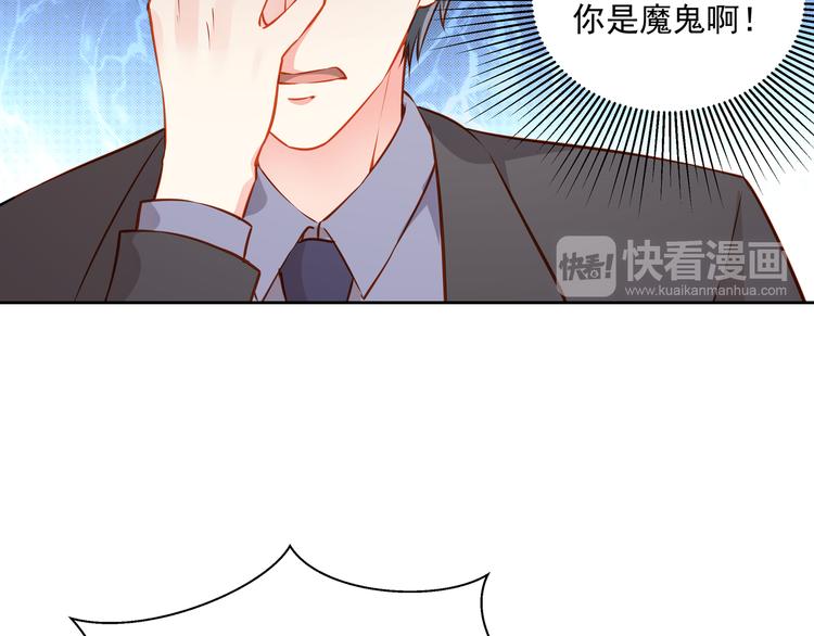 第13话 最特殊的人34