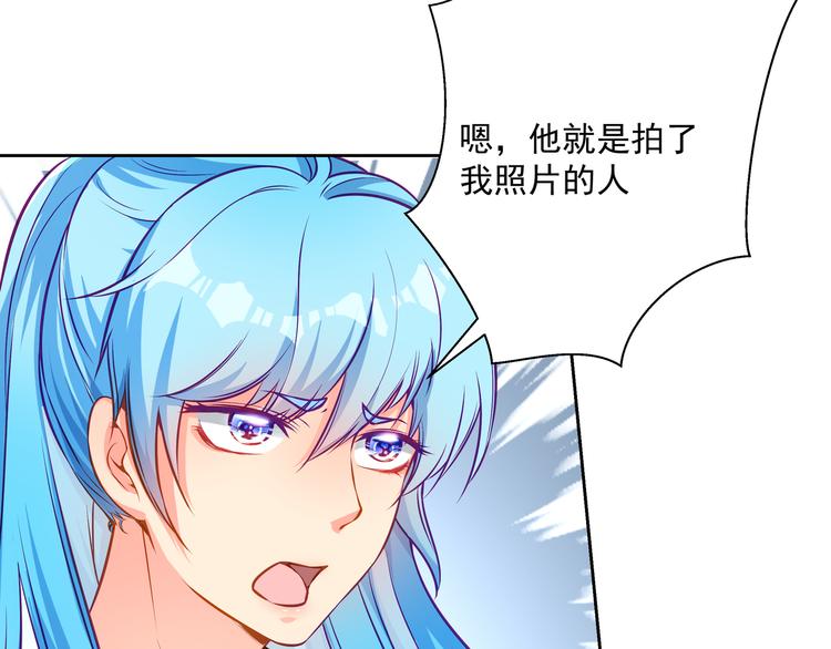 第11话 骚扰不断10
