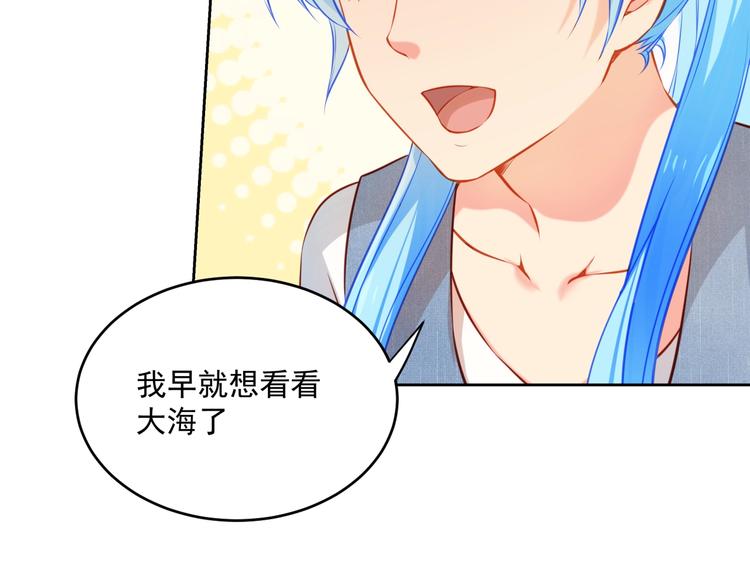 第14话 恩人的女朋友11