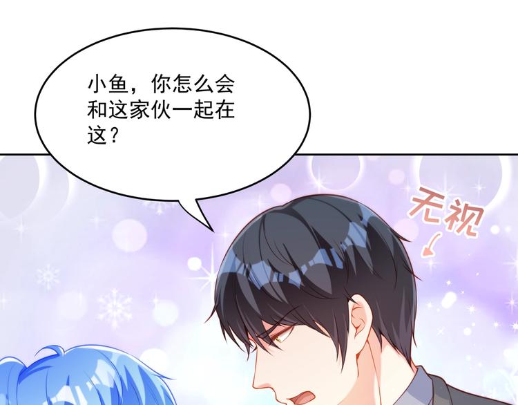 第14话 恩人的女朋友33